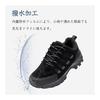 [TRAILBLITZ] Trekking Shoes, Men's Climbing Shoes, Walking Shoes, Outdoor Hiking Shoes, Low Cut Shoes, Lightweight, Anti-Slip, Waterproof
