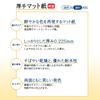 PLUS Plus Inkjet Thick Matte Double A4 20 Sheets Paper, Paper, Sided, Size, IT-W122MC 46-117