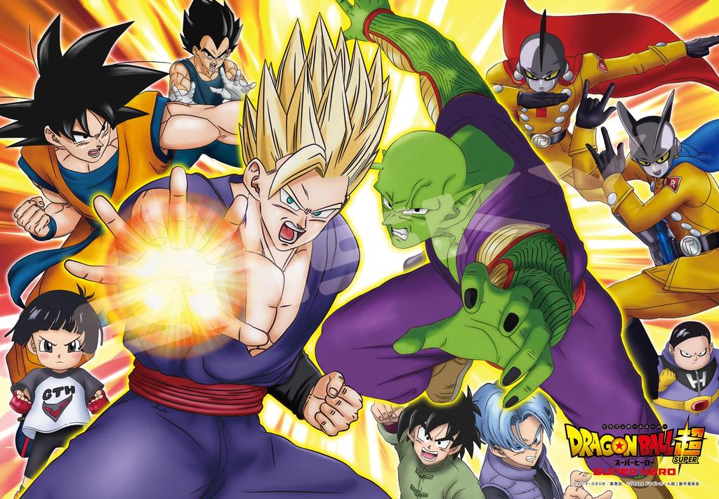 Ensky 1000-Piece Jigsaw Puzzle "Dragon Ball Super: Super Heroes" Movie: Colliding Superheroes 1000T-326