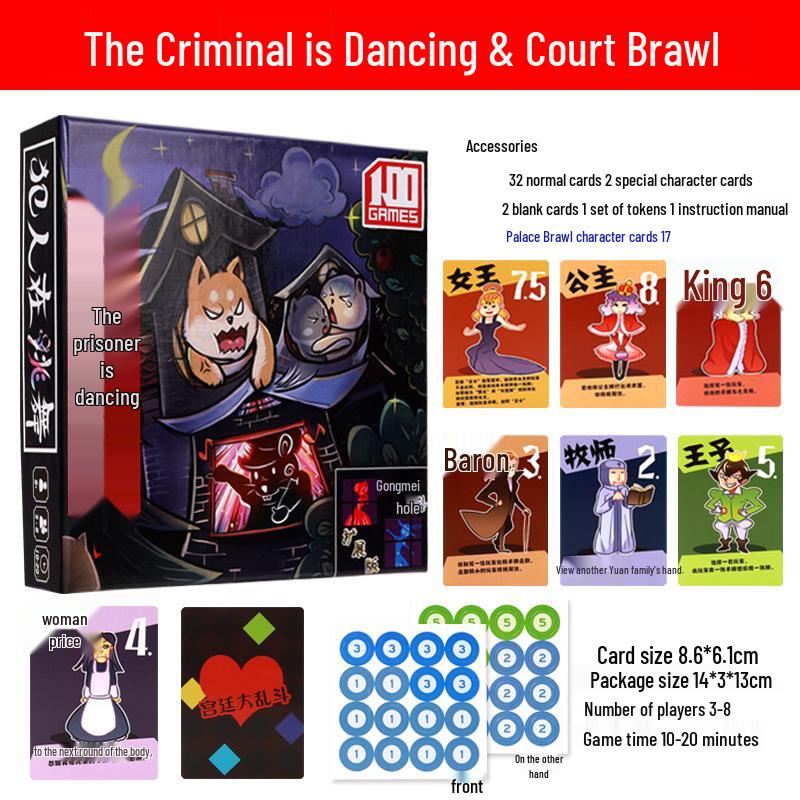 Dancing Culprit: Chinese Party Game