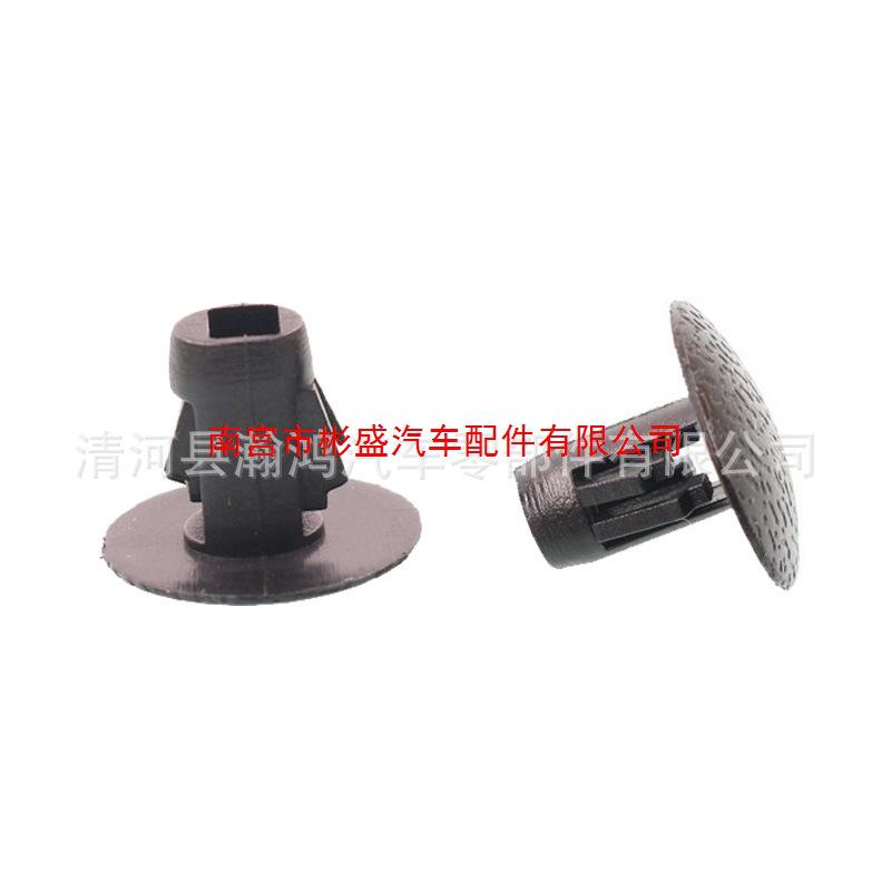 Toyota Prado Mudguard Seal Clip Fasteners 90467-10107 90467-10186