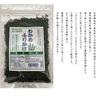 Noto Sea Salt 3-Pack Set Wakame Furikake 50g×3 Bags Made with Domestic Sesame No Additives or Artificial Colors