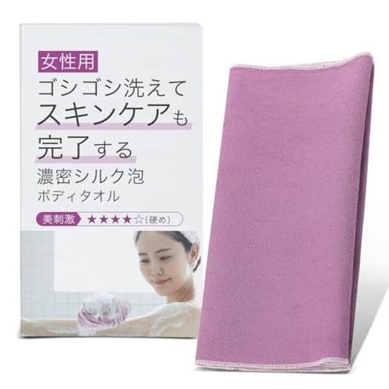 Body towel women wash washing bath can scrub effectively while completing skincare rich silk foam adult improvement plan.
