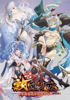 Modely a zberateľstvo – Zberateľské karty a príslušenstvo