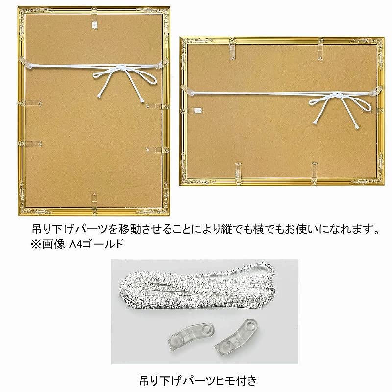 Art Print Japan APJ Frame E Frame A1 Gold 1000010804