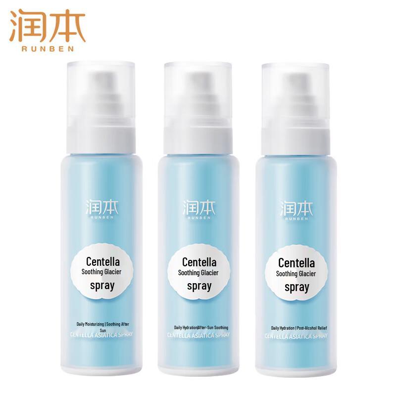 Runben Centella Asiatica Soothing & Cooling Hydrating Spray for Babies 0+ (3x99ml)