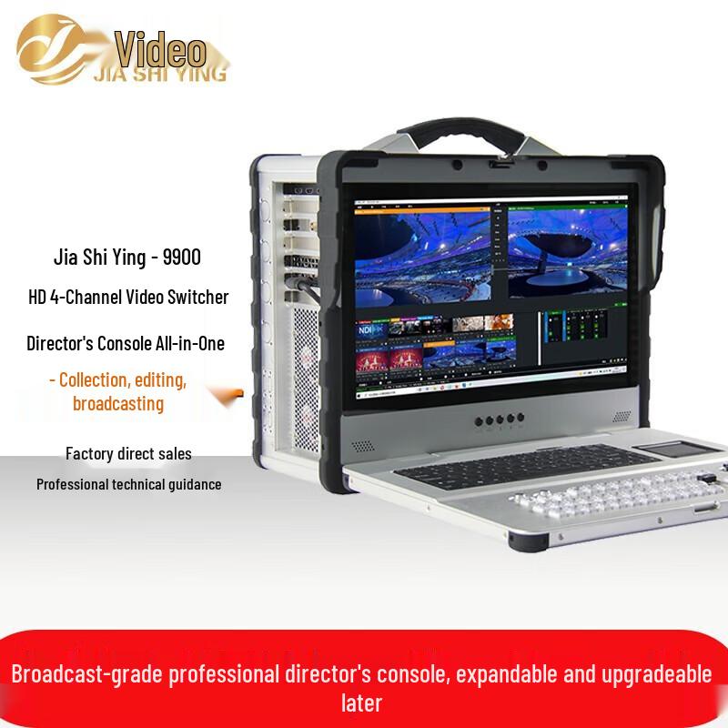 Jia Shi Ying 9900 4-Channel HD Live Production Switcher