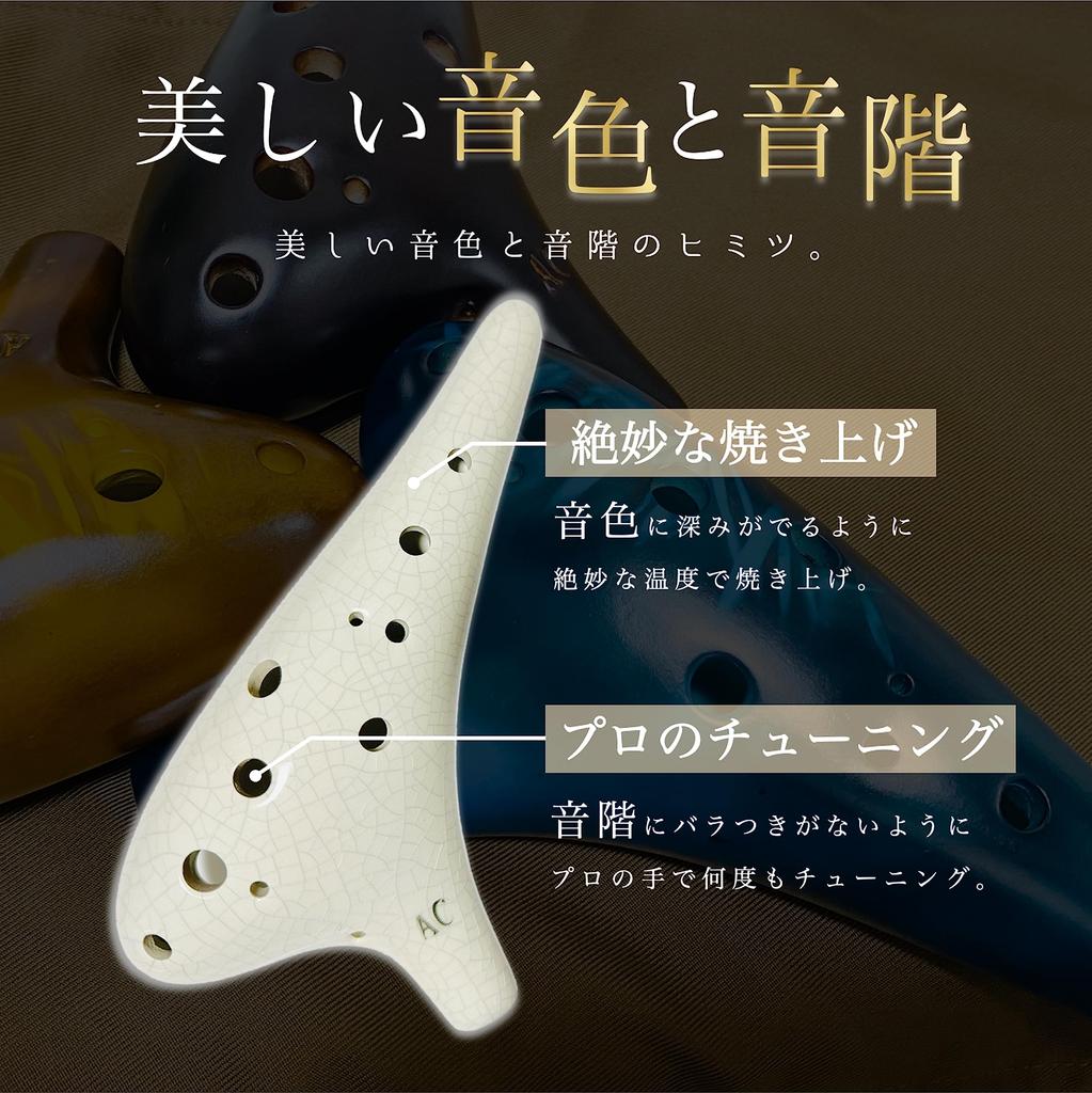 PERDIN Ocarina Alto C Fingering Japanese Instructions Included Beginner's Set, Ceramic, Chart, (Craze White)