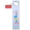Logo Bottle Bag