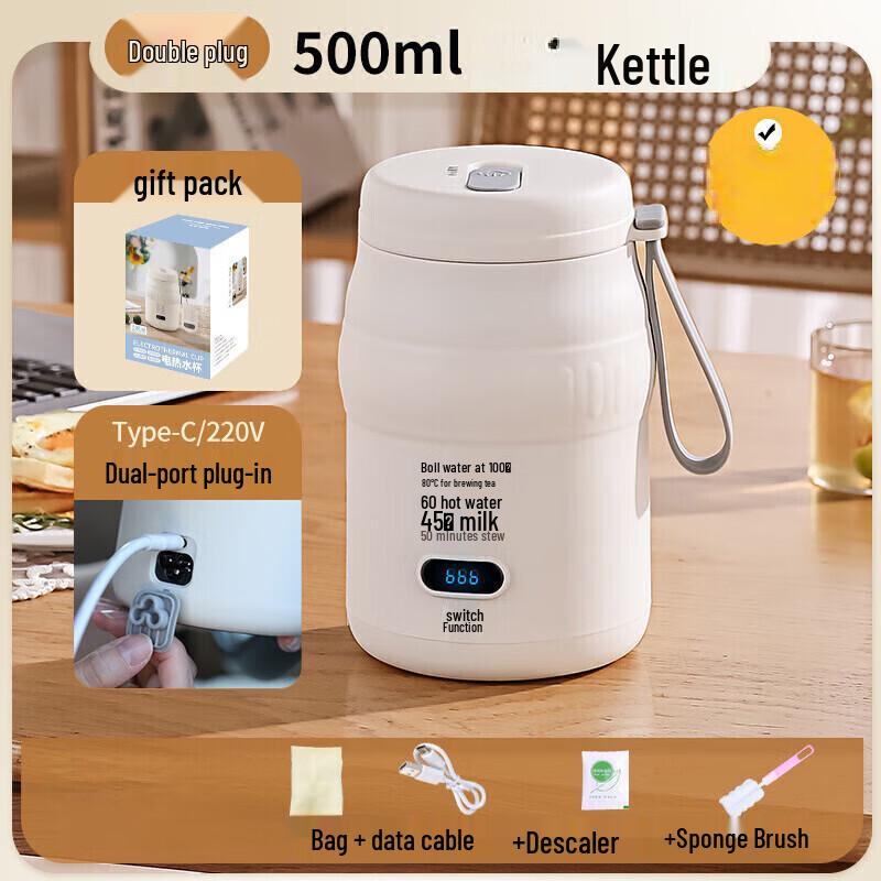 

Shangqi 500ml Portable Electric Heating Travel Mug