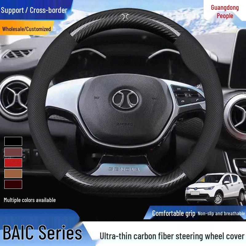 BAIC Senova Lenkradbezug für X35, X25, D50, X55, D60, D20, X65, D70 - Ganzjahres