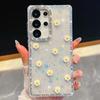 Samsung S26 Ultra Bling Diamond Phone Case - Creative Chamomile A57 Glitter Luxury Design