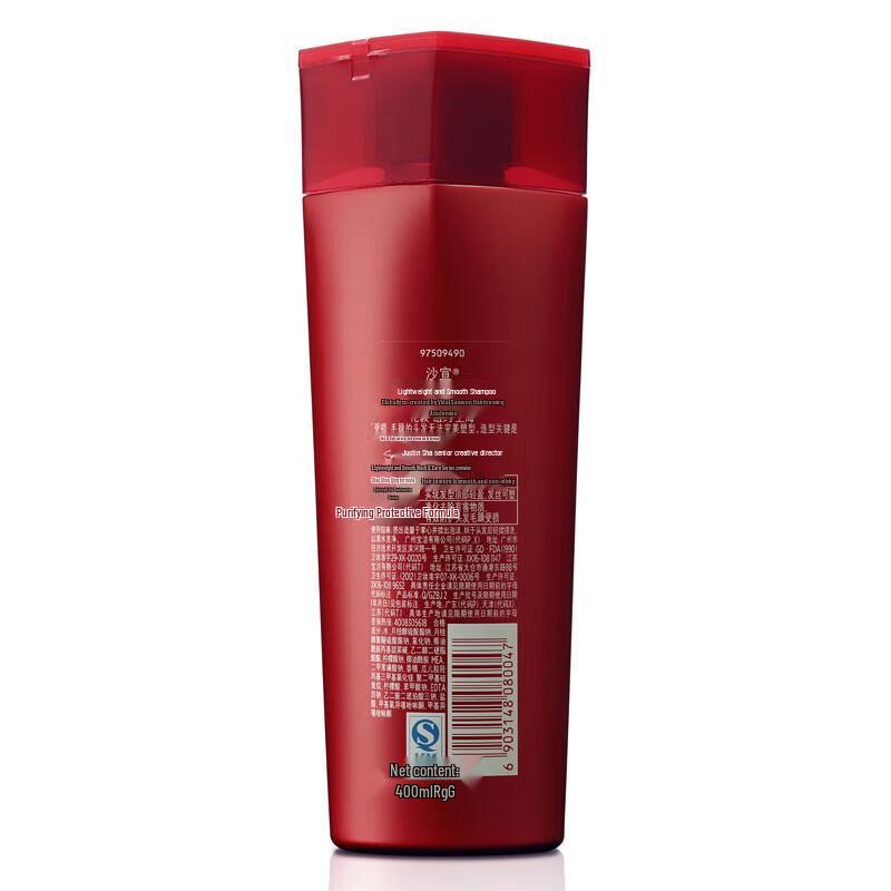 VS Sassoon Lightweight Smoothing Shampoo
