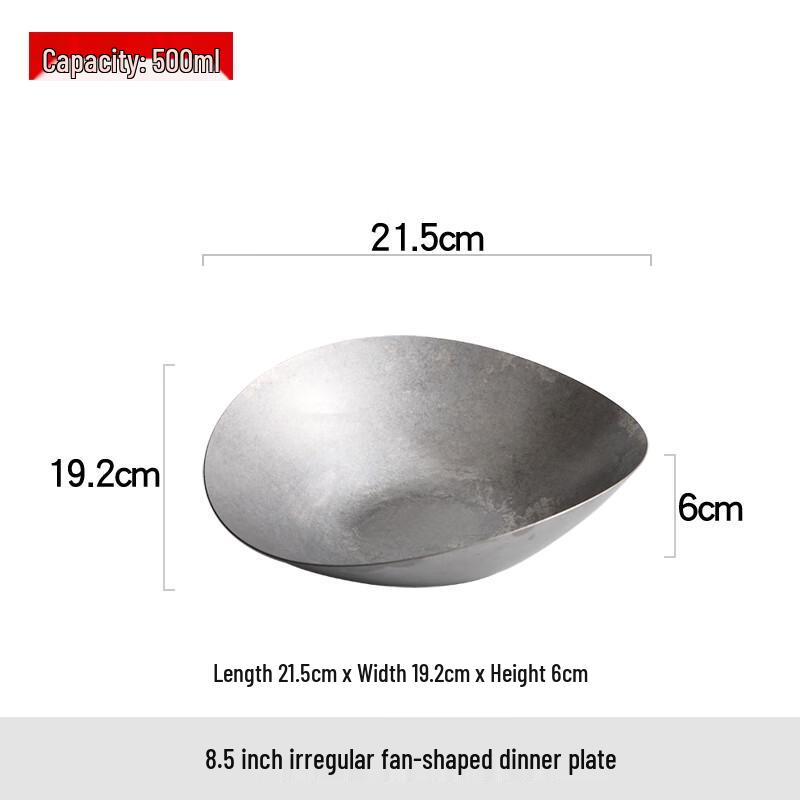 Nordic Stainless Steel Deep Rectangular Plate