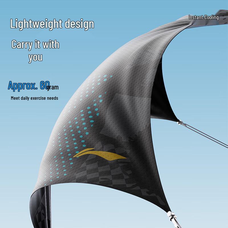 Li-Ning Printed Cooling Sports Towel