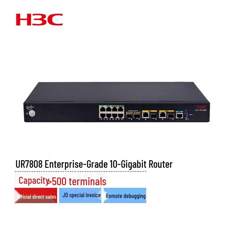 

H3C RT-UR7808 Enterprise 10G VPN Router