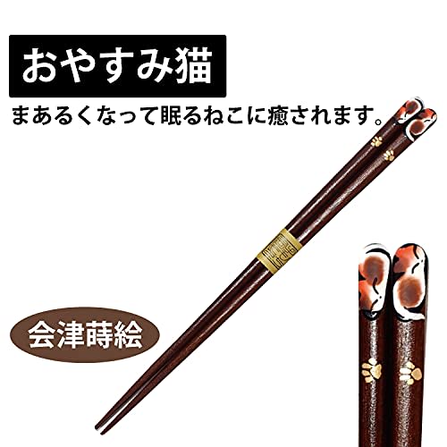 These Traditional, High-quality Chopsticks Are Meticulously Crafted by Japanese Artisans. They Are 23cm Long, Black, Pointed, and Made of Natural Wood