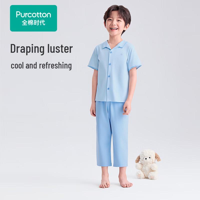 PurCotton Kids' Cool-Touch Cotton Loungewear Set