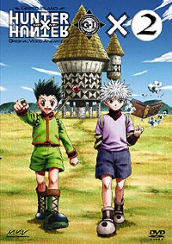 OVA GREED HUNTER×HUNTER ISLAND×2 [DVD]
