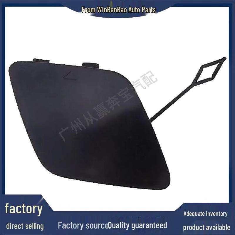 BMW 5 Series G38 Front Tow Hook Cover (51115A1B033)
