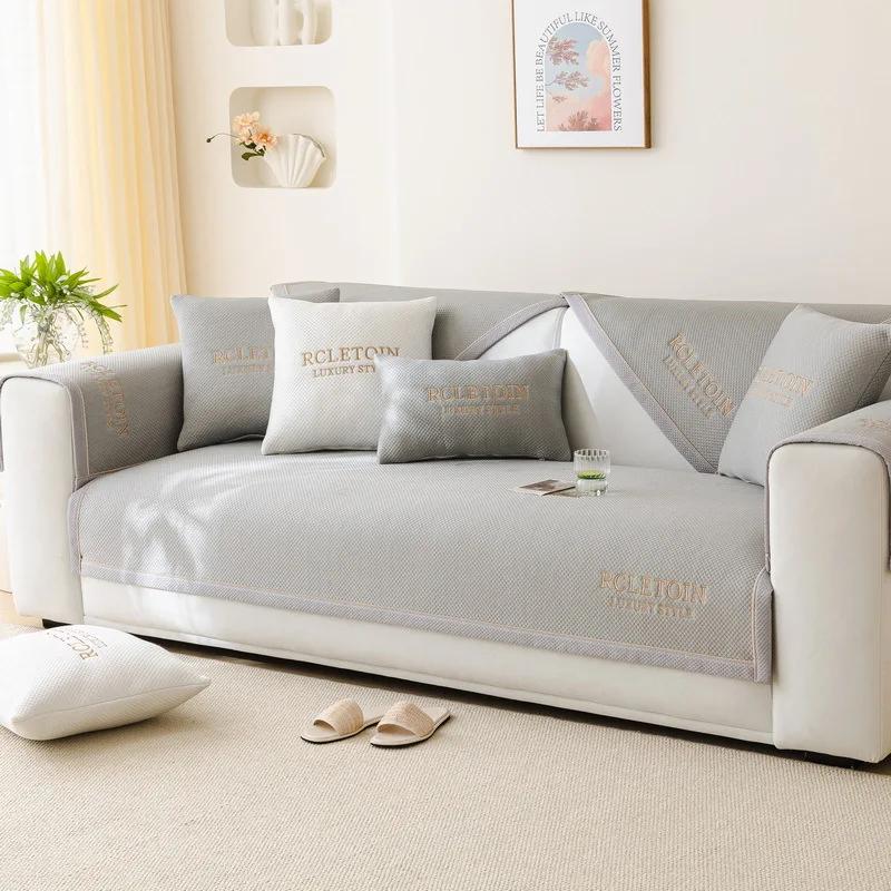 

New Summer Ice Silk Solid Color Sofa Mat Nonslip Universal Cooling Sofa Cover Living Room Embroidery Letter Coolness Couch Cover 70x70