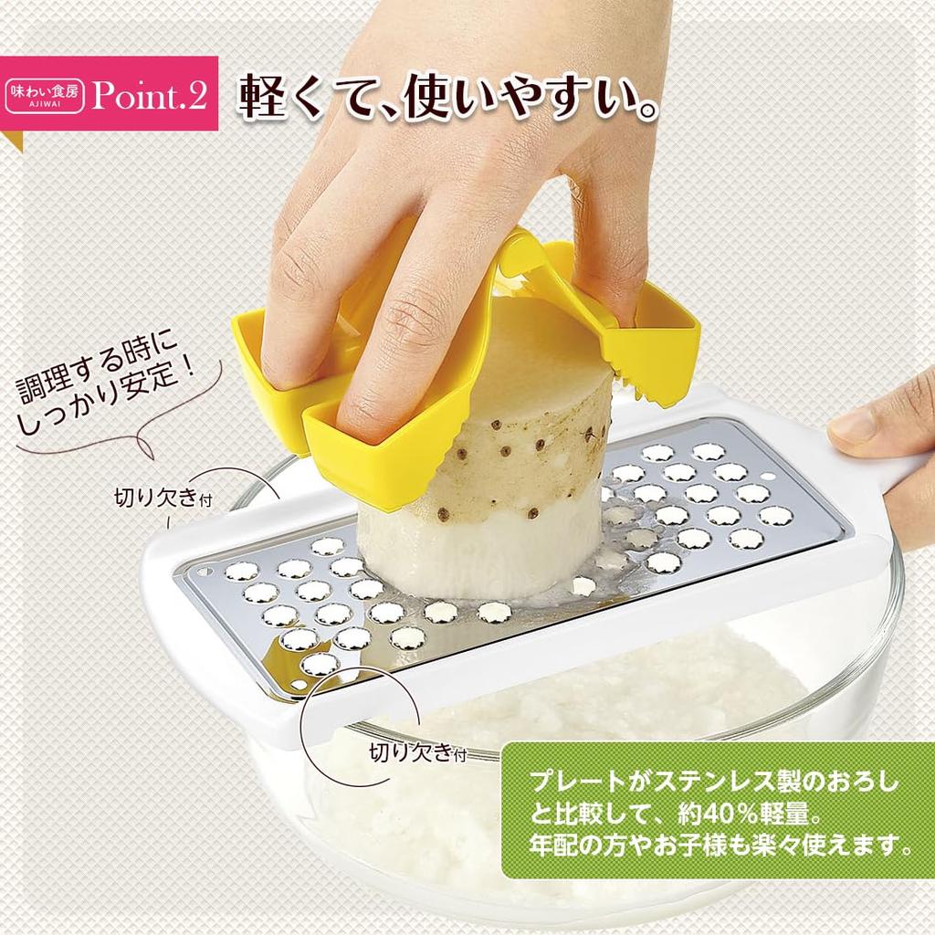Shimomura Kogyo Ajiwai Shokubo Titanium Dishwasher White Grater, Safe, ATO-738