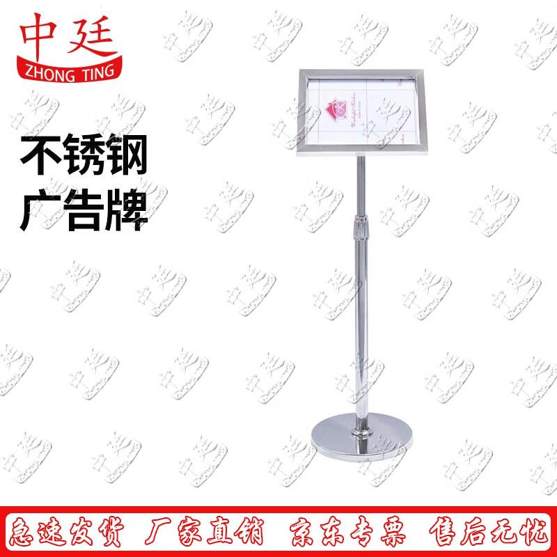 Stainless Steel Slanted Display Stand