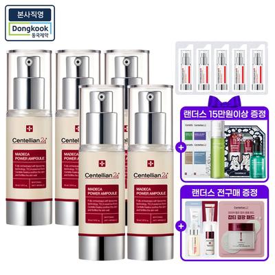 Haut- & Körperpflege – Pflegekosmetik-Sets