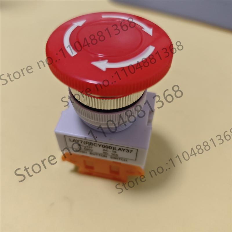 2pcs LAY7 PBCY090 LAY37 emergency stop with self-locking button switch 10A control
