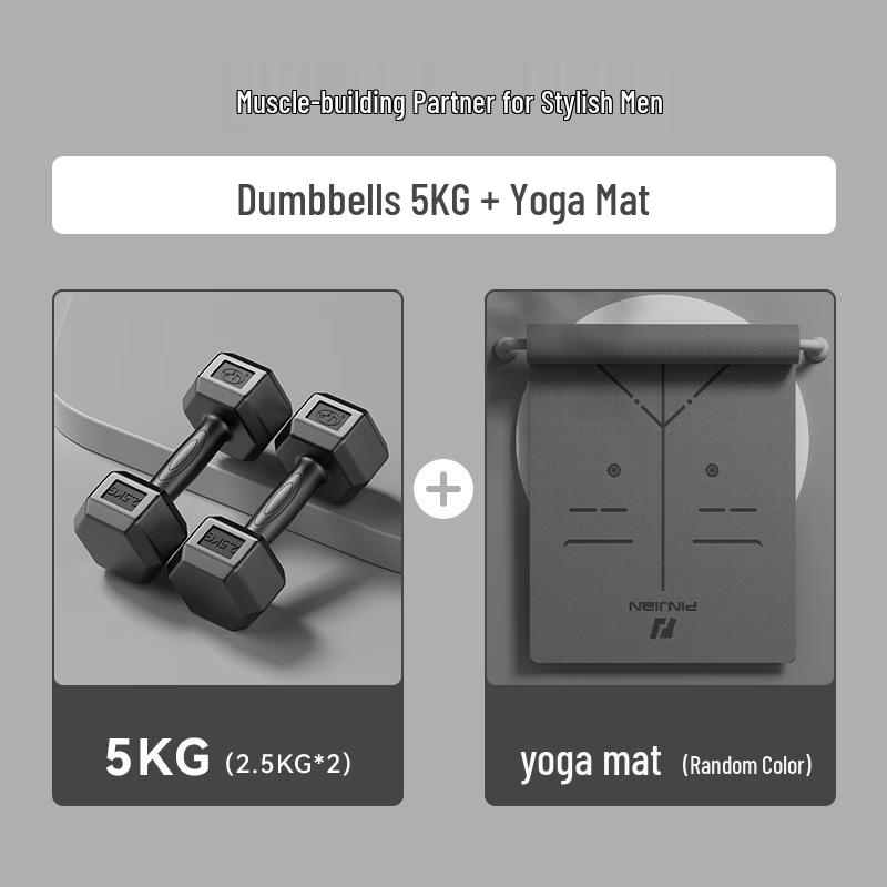 Dumbbell and Yoga Mat Home Fitness Set
