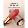 Lancôme lipstick Xiaoman waist pink gold Two-piece set: Jing Chun Soft Mist Matte Lipstick #242 3.4g + Jing Chun Soft Mist Matte Lipstick #111 3.4g