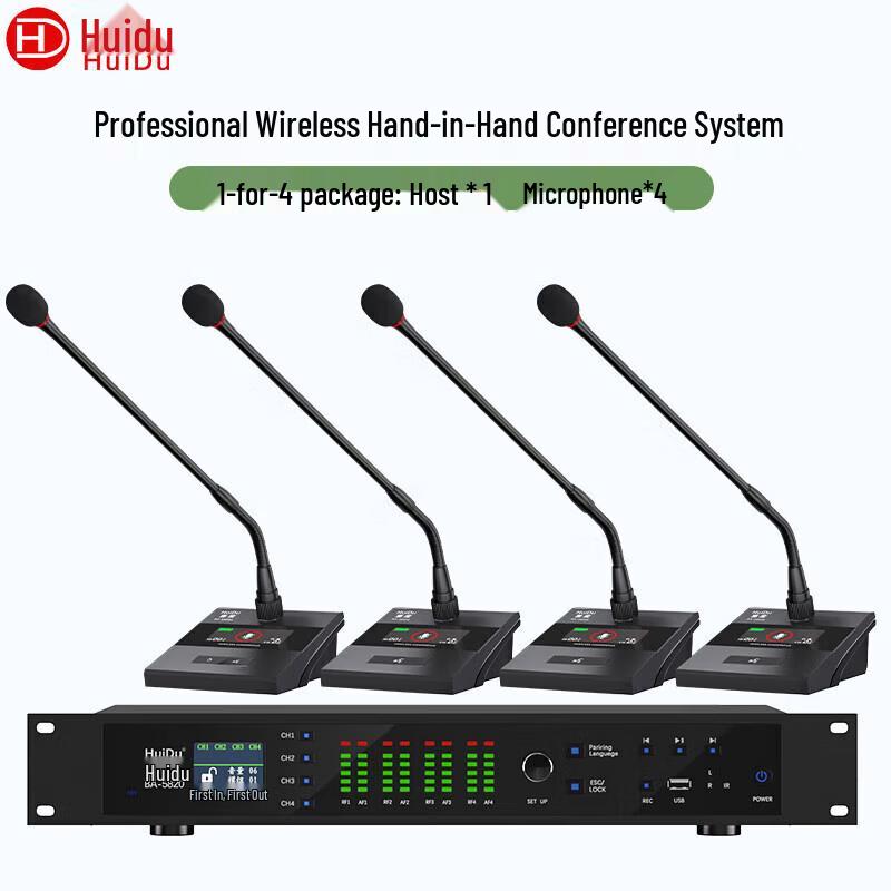 HuiDu BA-5820 Professional Wireless Gooseneck Conference Microphone System (CN version)