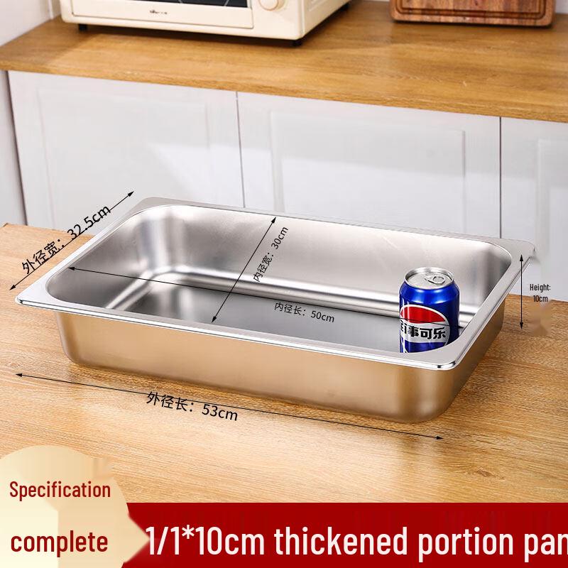 Stainless Steel Gastronorm Pan
