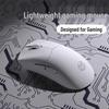 Qianxingzhe EWEADNX21 Wired Gaming Mouse