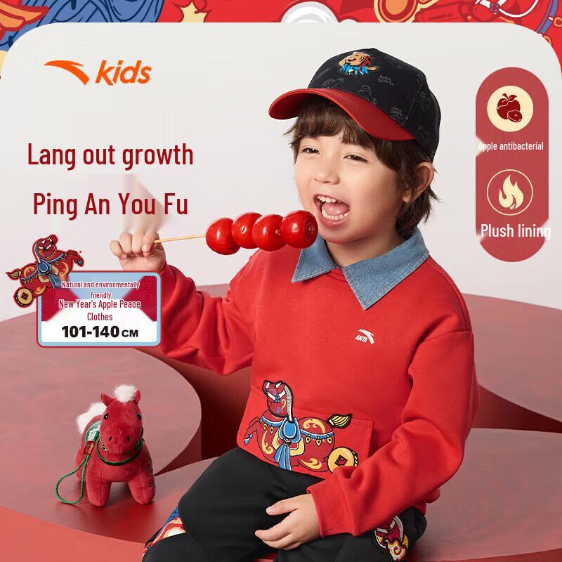 

Anta Toddler Girls Knit Pullover Sweatshirt 120