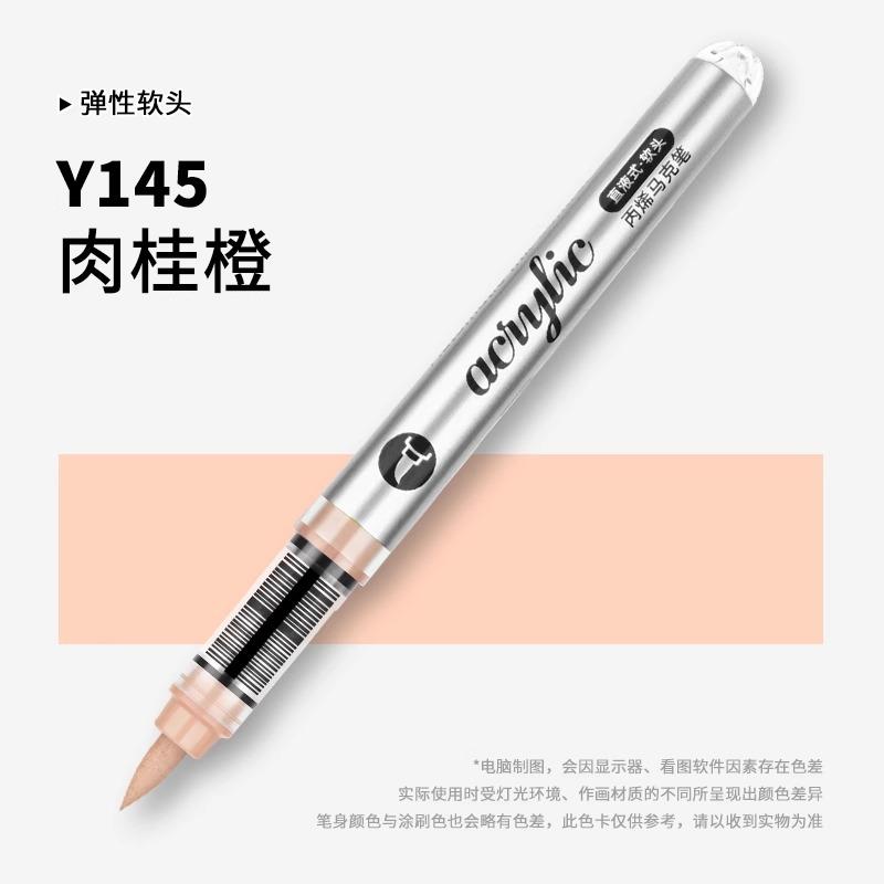 GRASP 120/1 Colors Acrylic Paint Pens Markers Brush Tip Paint Markers for Rock Painting Wood Stone,Christmas DIY Art Supplies