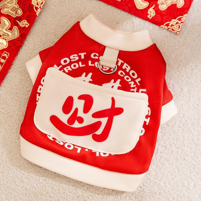 Cute Fu character New Year's cat clothes, warm in autumn and winter, festive puppy dog traction two-legged fleece jacket pet clothing