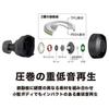 Audio-Technica ATH-CKS5TW Wireless Earbuds (Bluetooth)