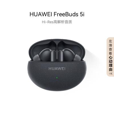 Huawei Fones de Ouvido True Wireless com Cancelamento de Ruído FreeBuds 5i