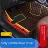 Driver's Seat Car Floor Mat, Single Piece, Dedicated Driver's Foot Mat, Single Wire Loop Car Mat, All In Stock