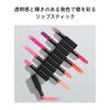 SHISEIDO Makeup Color Gel Lip Balm 105 Poppy 2g Lipstick Lip Gloss Stick Type Type Shiseido / Semi-Sheer
