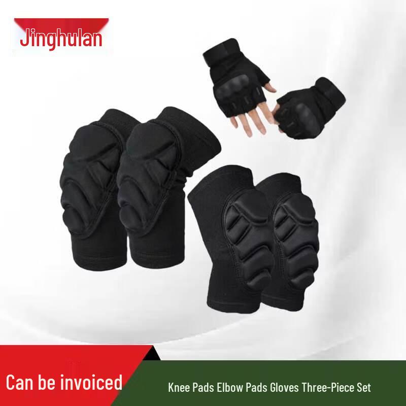 3-Piece Sports Protective Gear Set