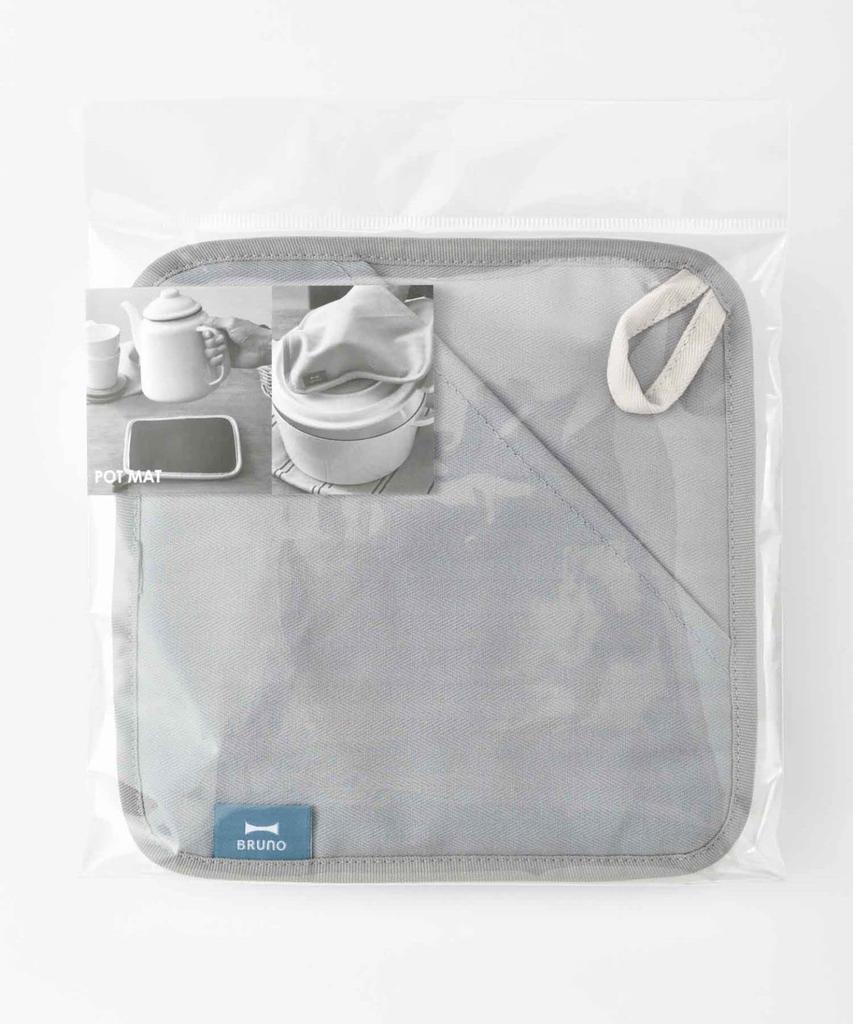 BRUNO Pot Mat, Lime Green, No Size, BHK289-LMG