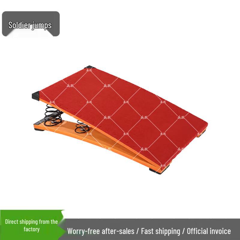 Bingyue Kids Double Spring Gymnastics Springboard