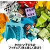 LEGO DUPLO Super Deluxe Container Educational Toy for Boys and Girls Age 2-3 Building Blocks Set