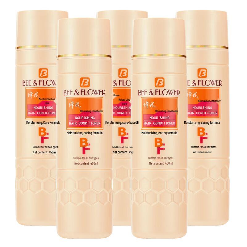 Fenghua Moisturizing Conditioner 450ml X 4 Bottles