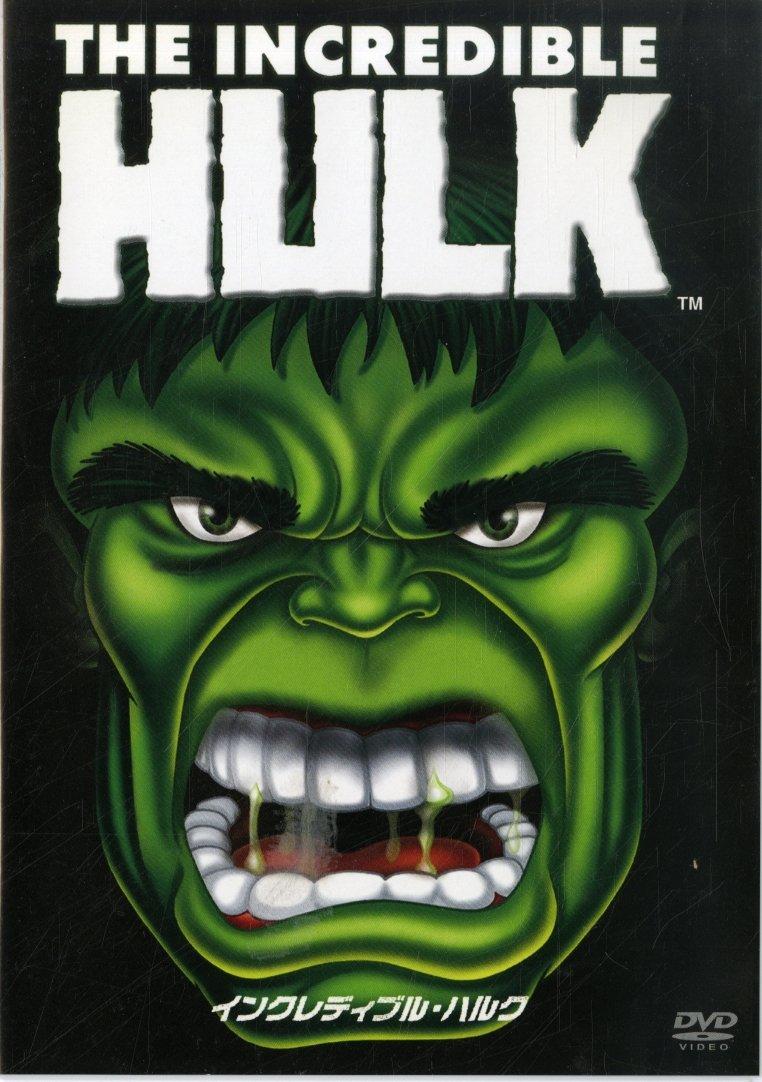 

The Incredible Hulk [DVD]