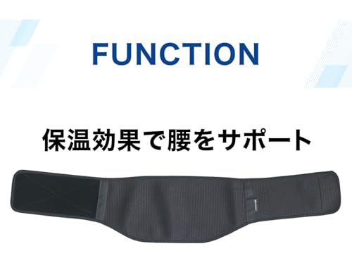 Phiten Nanometax Lumbar Support, Soft, Thin, Lightweight, Warm, Breathable Cardboard Knit Material, Won't Show Through Clothing, Everyday Support, Pel