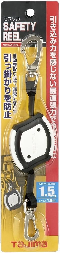 Tajima Sefrill 15 Mounting Tool for 1.5kg (AZ-SR15)