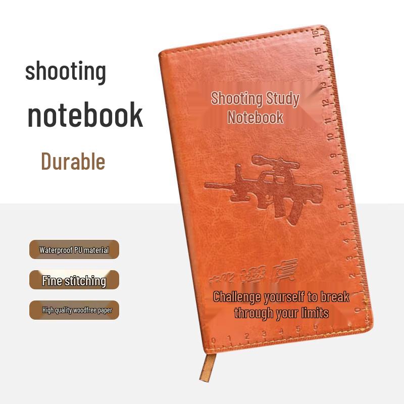 HuaQianHu Shooting Record & Performance Logbook